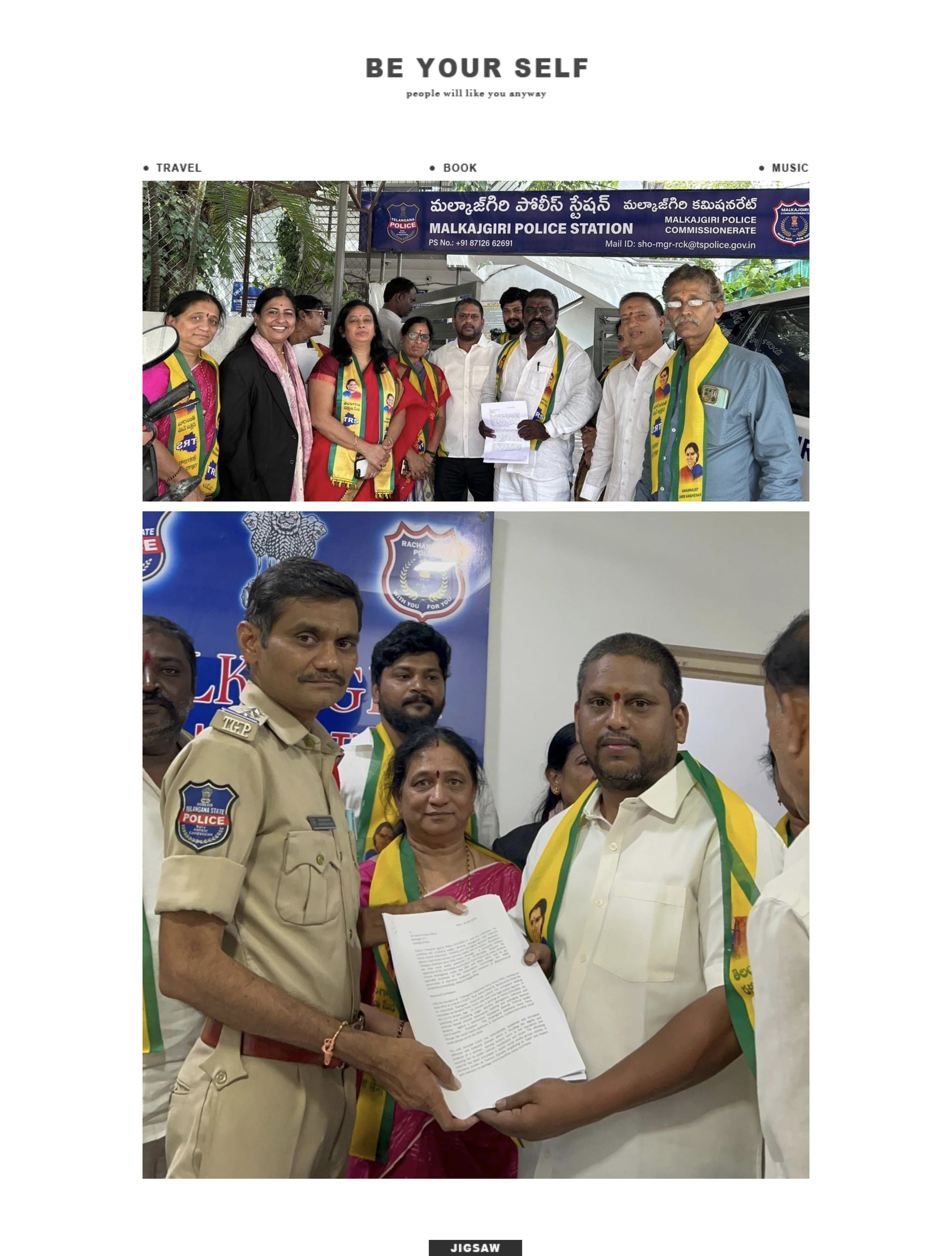 కవిత గౌరవానికి భంగం.. న్యాయం చేయాలంటూ ఫిర్యాదు