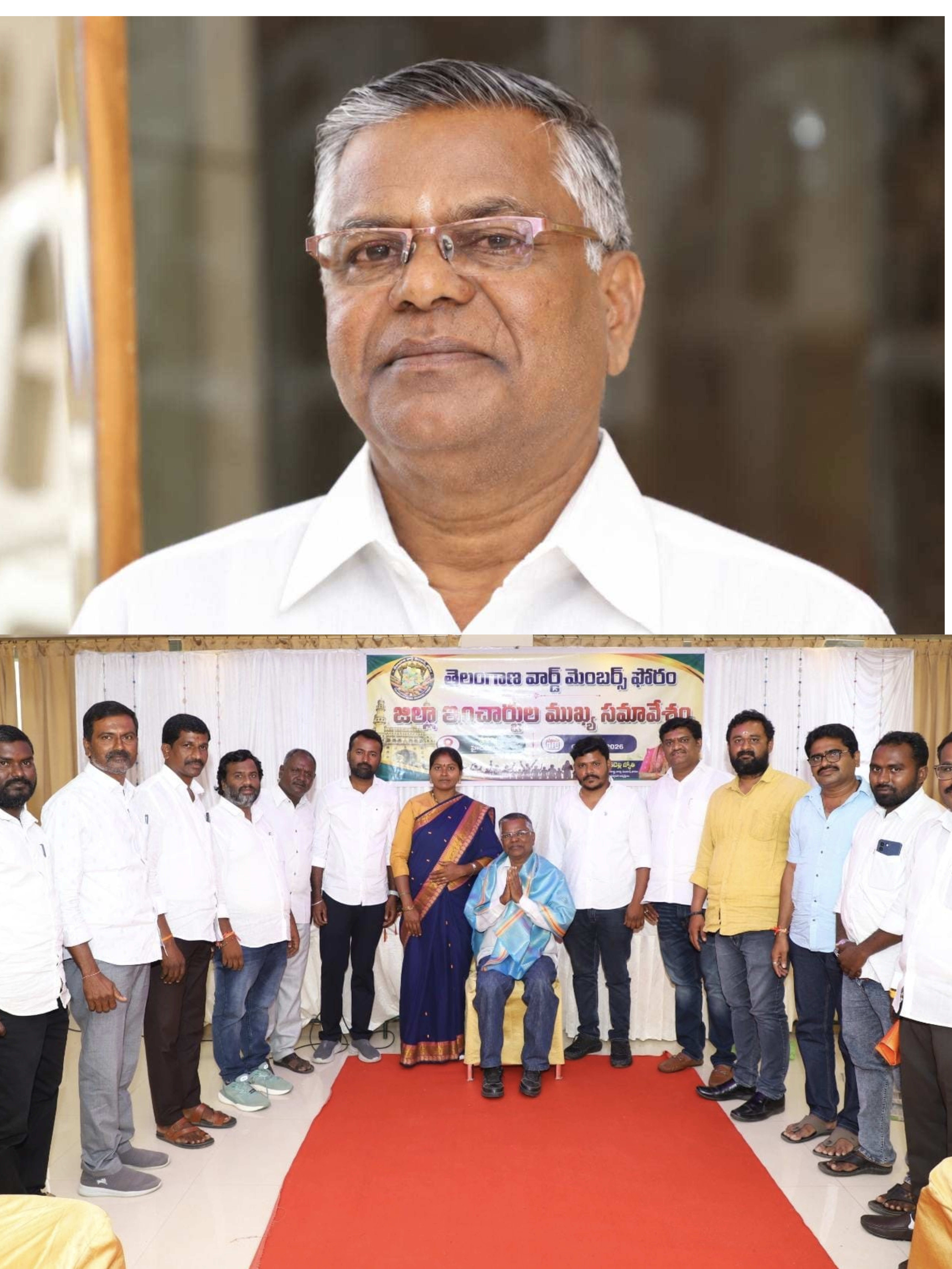 తెలంగాణ రాష్ట్ర వార్డ్ మెంబర్స్ ఫోరం గౌరవ సలహాదారుగా మచ్చ పాండు గౌడ్